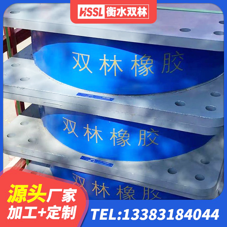 乳源县铅芯隔震支座LRB源头工厂 乳源县建筑橡胶隔震支座供应商生产厂家 乳源县工程支座厂家 乳源县HDR800高阻尼隔震支座多少钱 - 第2张