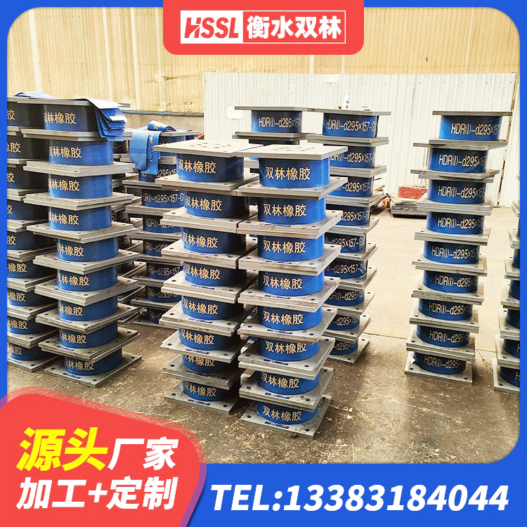 乳源县LNR900隔震支座多少钱 乳源县铅芯减震橡胶隔震支座源头工厂 乳源县LNR700隔震橡胶支座生产加工 乳源县隔震支座生产生产厂家 - 第1张