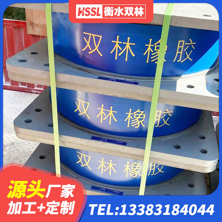 乳源县铅芯隔震支座LRB源头工厂 乳源县建筑橡胶隔震支座供应商生产厂家 乳源县工程支座厂家 乳源县HDR800高阻尼隔震支座多少钱 - 第4张