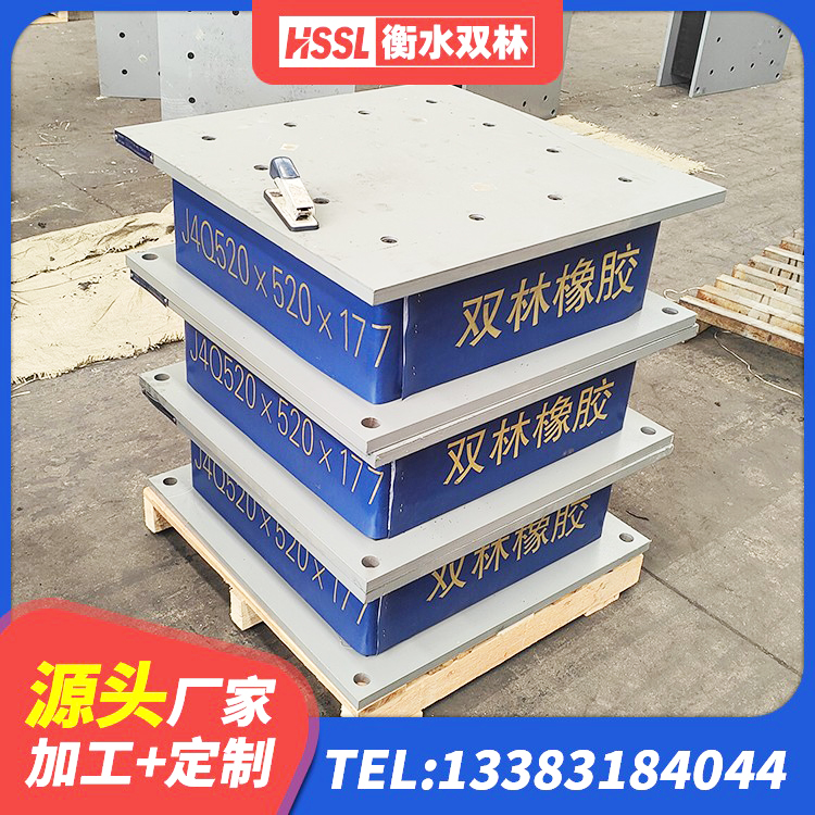 乳源县建筑水平力分散力型LNR橡胶隔震支座厂家 乳源县水平分散力橡胶隔震支座生产厂家 乳源县建筑隔震建筑橡胶隔震支座源头工厂 乳源县LNRφ400叠层隔震支座源头工厂 - 第4张