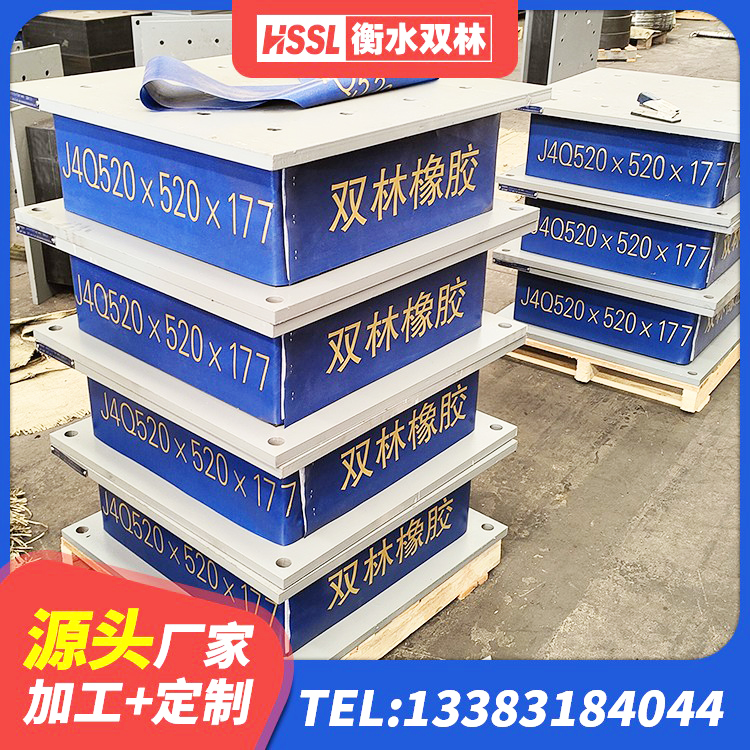 乳源县LRB400铅芯隔震支座源头工厂 乳源县LNR800天然橡胶支座什么价格 乳源县建筑隔震橡胶支座价格多少 乳源县抗震橡胶支座 - 第3张