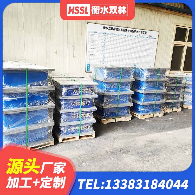 乳源县LNR900隔震支座多少钱 乳源县铅芯减震橡胶隔震支座源头工厂 乳源县LNR700隔震橡胶支座生产加工 乳源县隔震支座生产生产厂家 - 第5张