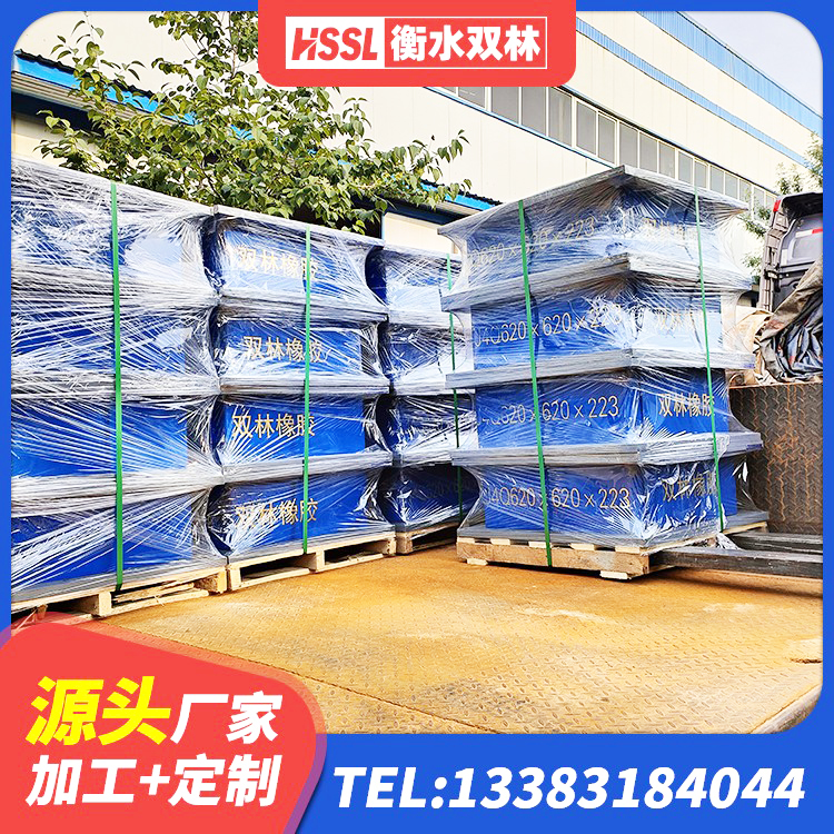 乳源县建筑高性能隔震支座源头工厂 乳源县HDR1100支座厂家 乳源县楼房抗震支座 乳源县LRB隔震支座400(II型)生产厂家 - 第7张