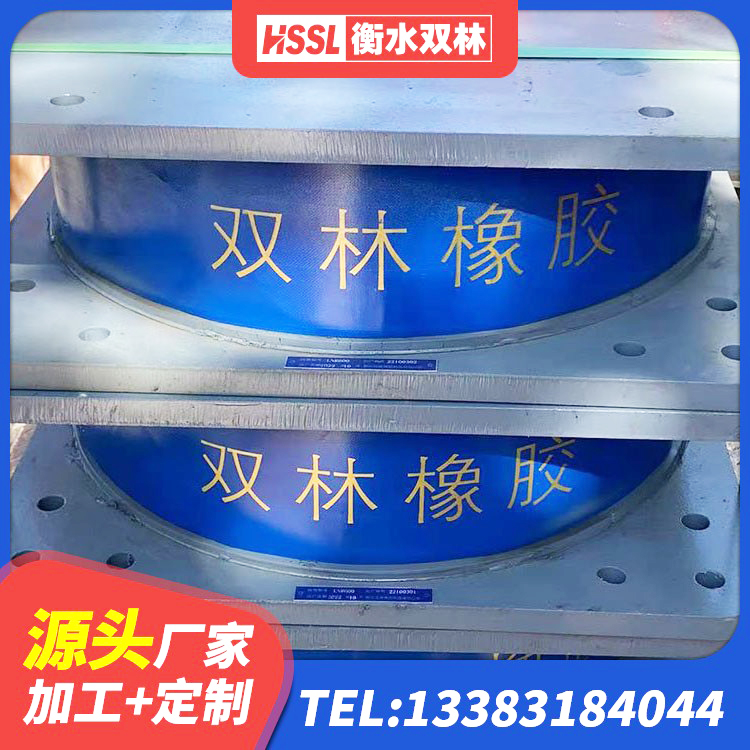 乳源县LRB1000铅芯支座多少钱 乳源县橡胶建筑支座厂家电话 乳源县LNR1000天然橡胶隔震支座生产厂家 乳源县高性能隔震支座 - 第10张