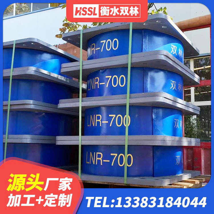 乳源县建筑工程支座厂家电话 乳源县HDR1500橡胶隔震支座厂家 乳源县LNR橡胶隔震支座D800源头工厂 乳源县橡胶隔震支座厂厂家 - 第6张