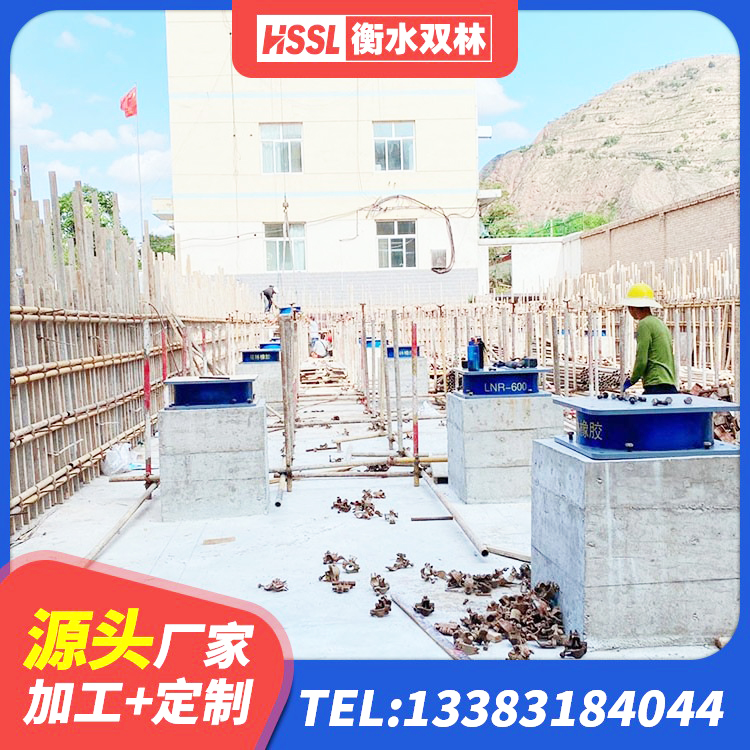 乳源县隔震支座制造商生产厂家 乳源县LNR橡胶隔震支座多少钱 乳源县LRB700铅芯隔震支座什么价格 乳源县LNR800支座多少钱 - 第5张
