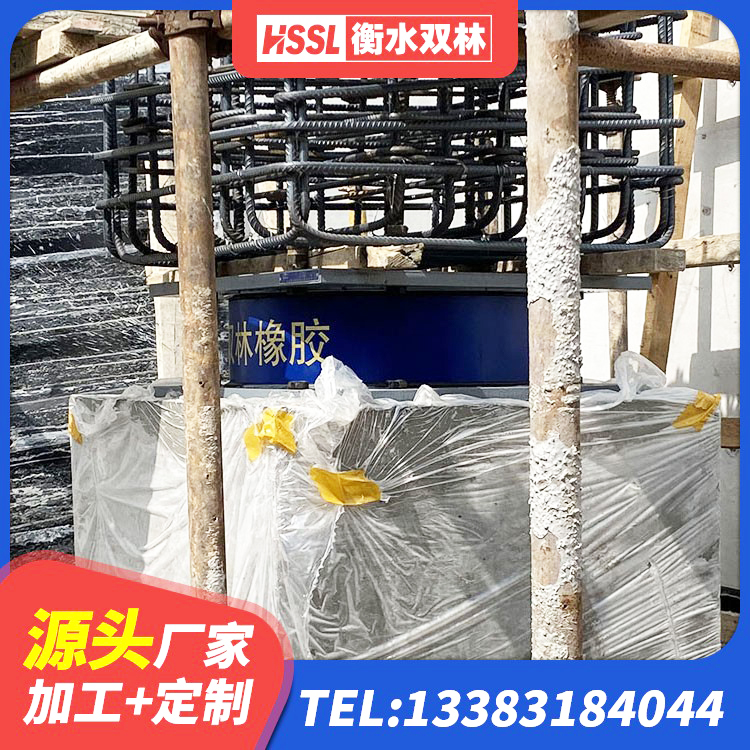 乳源县隔震支座制造商生产厂家 乳源县LNR橡胶隔震支座多少钱 乳源县LRB700铅芯隔震支座什么价格 乳源县LNR800支座多少钱 - 第3张
