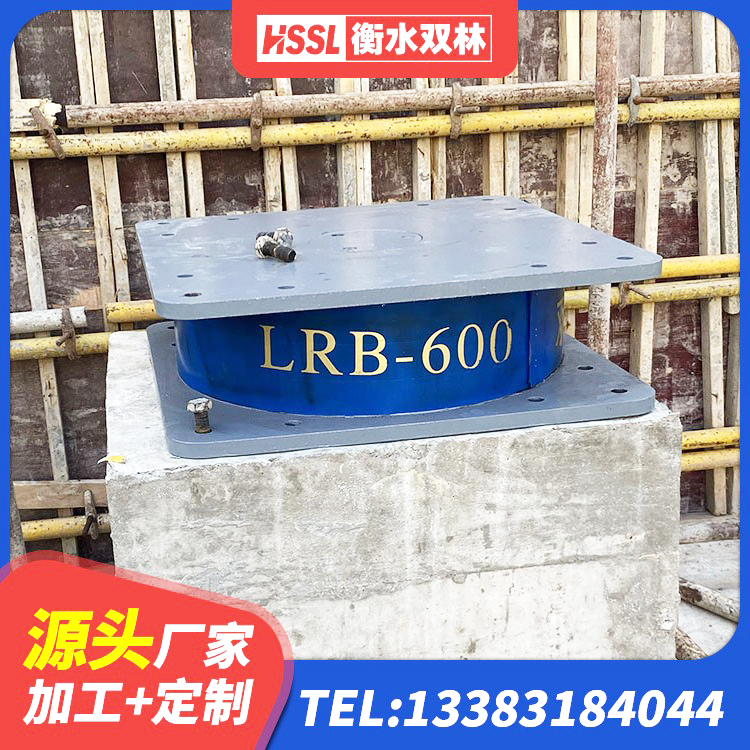 乳源县建筑高性能隔震支座源头工厂 乳源县HDR1100支座厂家 乳源县楼房抗震支座 乳源县LRB隔震支座400(II型)生产厂家 - 第2张