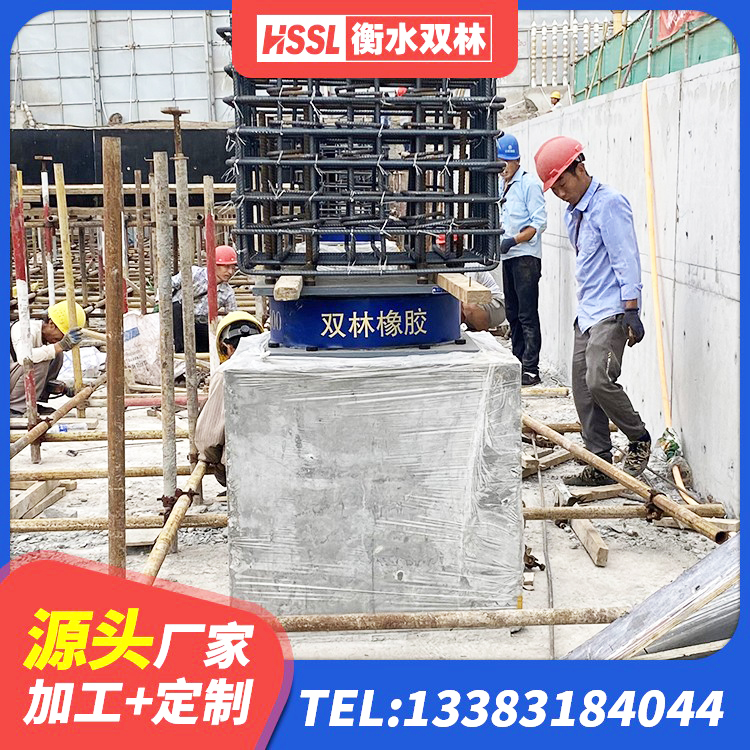 乳源县铅芯隔震支座LRB源头工厂 乳源县建筑橡胶隔震支座供应商生产厂家 乳源县工程支座厂家 乳源县HDR800高阻尼隔震支座多少钱 - 第8张