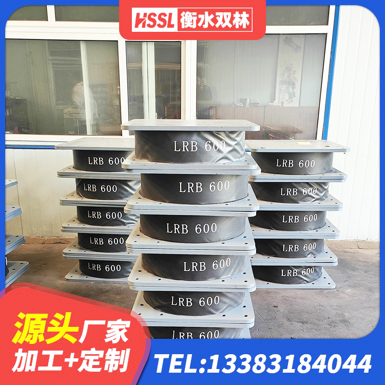 乳源县LRB1000铅芯支座多少钱 乳源县橡胶建筑支座厂家电话 乳源县LNR1000天然橡胶隔震支座生产厂家 乳源县高性能隔震支座 - 第3张