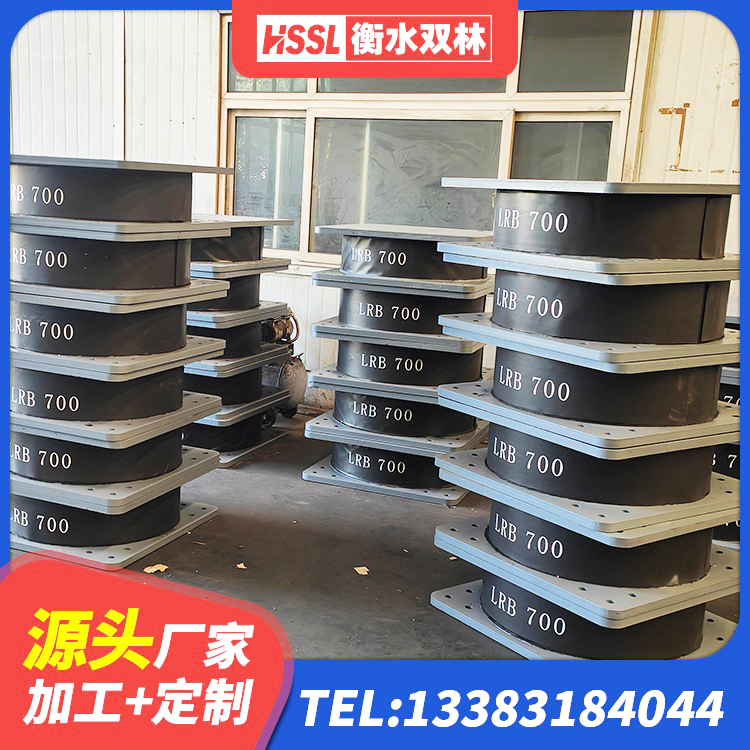乳源县LNR900隔震支座多少钱 乳源县铅芯减震橡胶隔震支座源头工厂 乳源县LNR700隔震橡胶支座生产加工 乳源县隔震支座生产生产厂家 - 第9张