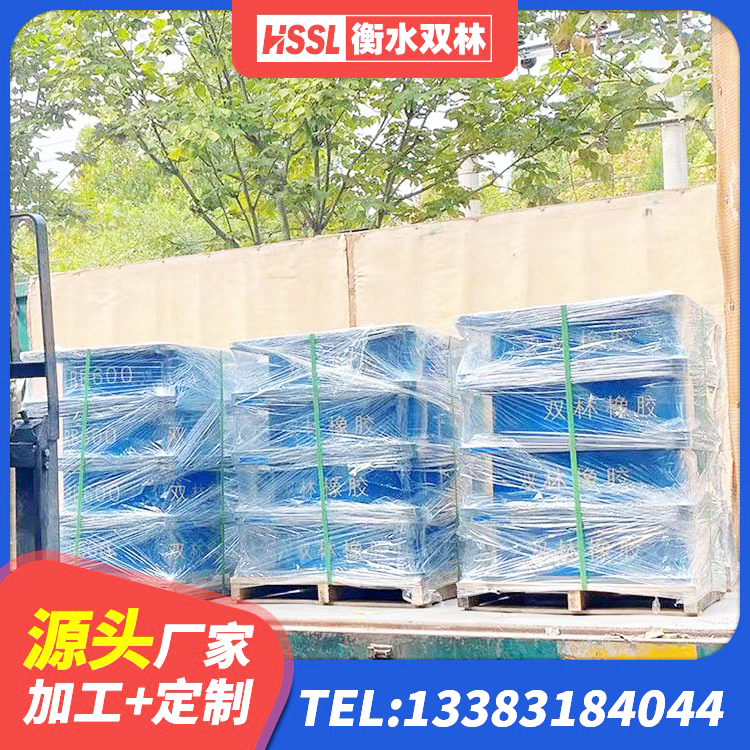 乳源县LRB400铅芯隔震支座源头工厂 乳源县LNR800天然橡胶支座什么价格 乳源县建筑隔震橡胶支座价格多少 乳源县抗震橡胶支座 - 第7张