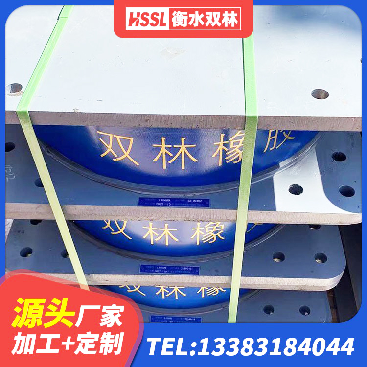 乳源县LRB400铅芯隔震支座源头工厂 乳源县LNR800天然橡胶支座什么价格 乳源县建筑隔震橡胶支座价格多少 乳源县抗震橡胶支座 - 第8张