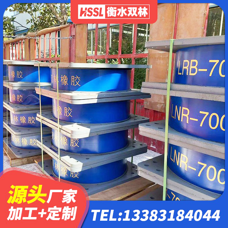 乳源县铅芯隔震支座LRB源头工厂 乳源县建筑橡胶隔震支座供应商生产厂家 乳源县工程支座厂家 乳源县HDR800高阻尼隔震支座多少钱 - 第7张