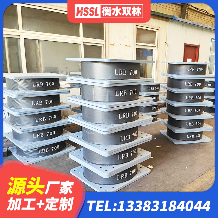 乳源县矩形高阻尼隔震支座厂家电话 乳源县建筑物橡胶隔震支座源头工厂 乳源县LRB400铅芯支座 乳源县HDR500高阻尼橡胶支座 - 第5张