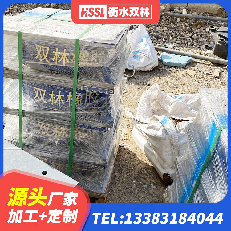 乳源县隔震支座制造商生产厂家 乳源县LNR橡胶隔震支座多少钱 乳源县LRB700铅芯隔震支座什么价格 乳源县LNR800支座多少钱 - 第7张